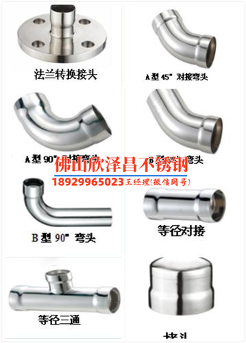 鸡西不锈钢管316厂家(鸡西不锈钢管316厂家：质量可靠，价格实惠，为您打造高品质不锈钢管！)