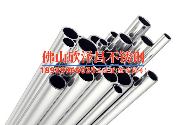 湖北彰源牌316l不锈钢管销售(湖北彰源牌316l不锈钢管销售全解析)