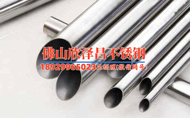 不锈钢管板涨到多少钱(不锈钢管板价格涨幅预测及影响因素解析)