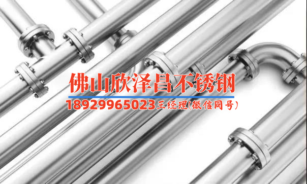 佛山报价316l无缝不锈钢管(「316L无缝不锈钢管：优质选择，质量保障」)
