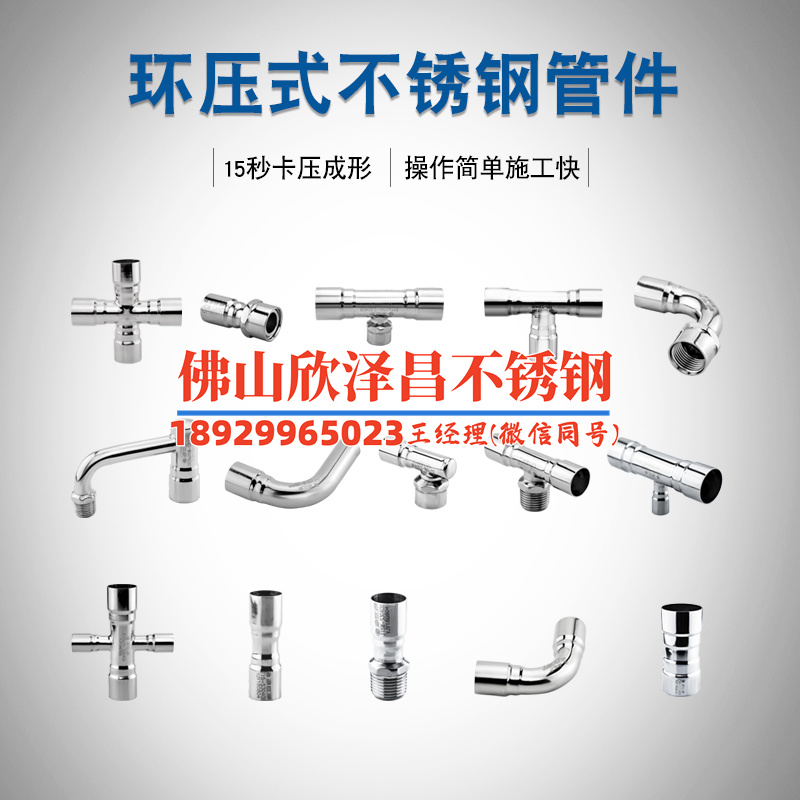 五常316l不锈钢管多少钱一吨(五常316L不锈钢管一吨价格及应用分析)