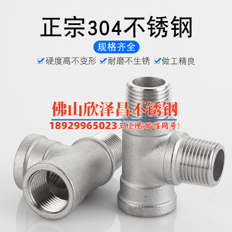 开家不锈钢管要多少钱(不锈钢管价格解析及选购指南)