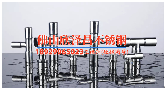宁夏不锈钢换热管(宁夏不锈钢换热管：设计、制造与应用)