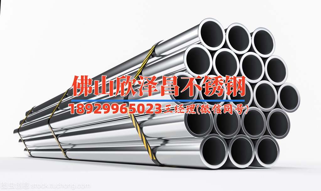 上虞304不锈钢管20采购批发(虞304不锈钢管20采购批发，焕发质美！)