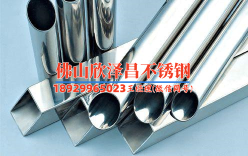 耐高温材质316l无缝不锈钢管订单(316L不锈钢管，耐高温材质，定制独家订单)