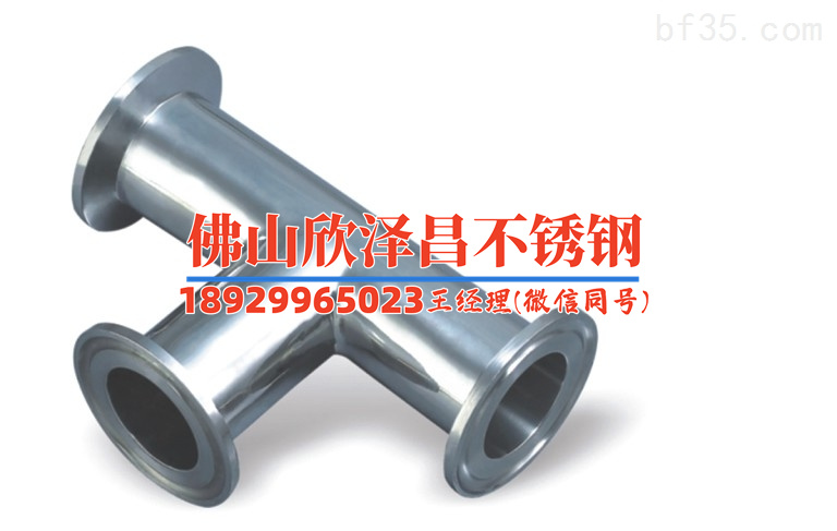 浙江不锈钢管件(浙江不锈钢管件产业发展现状及未来趋势)