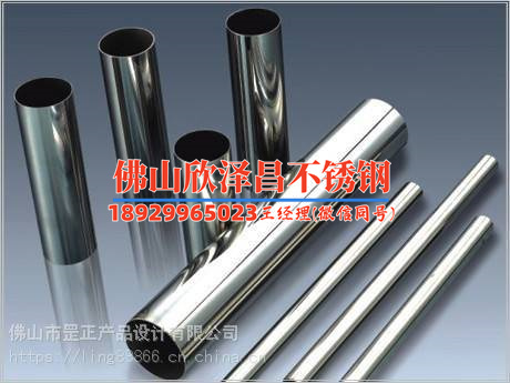山西316l不锈钢管批发(山西316L不锈钢管批发：供应稳定，质量可靠)