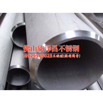 316l不锈钢管保定价格(316L不锈钢管的市场价格及相关信息概述)