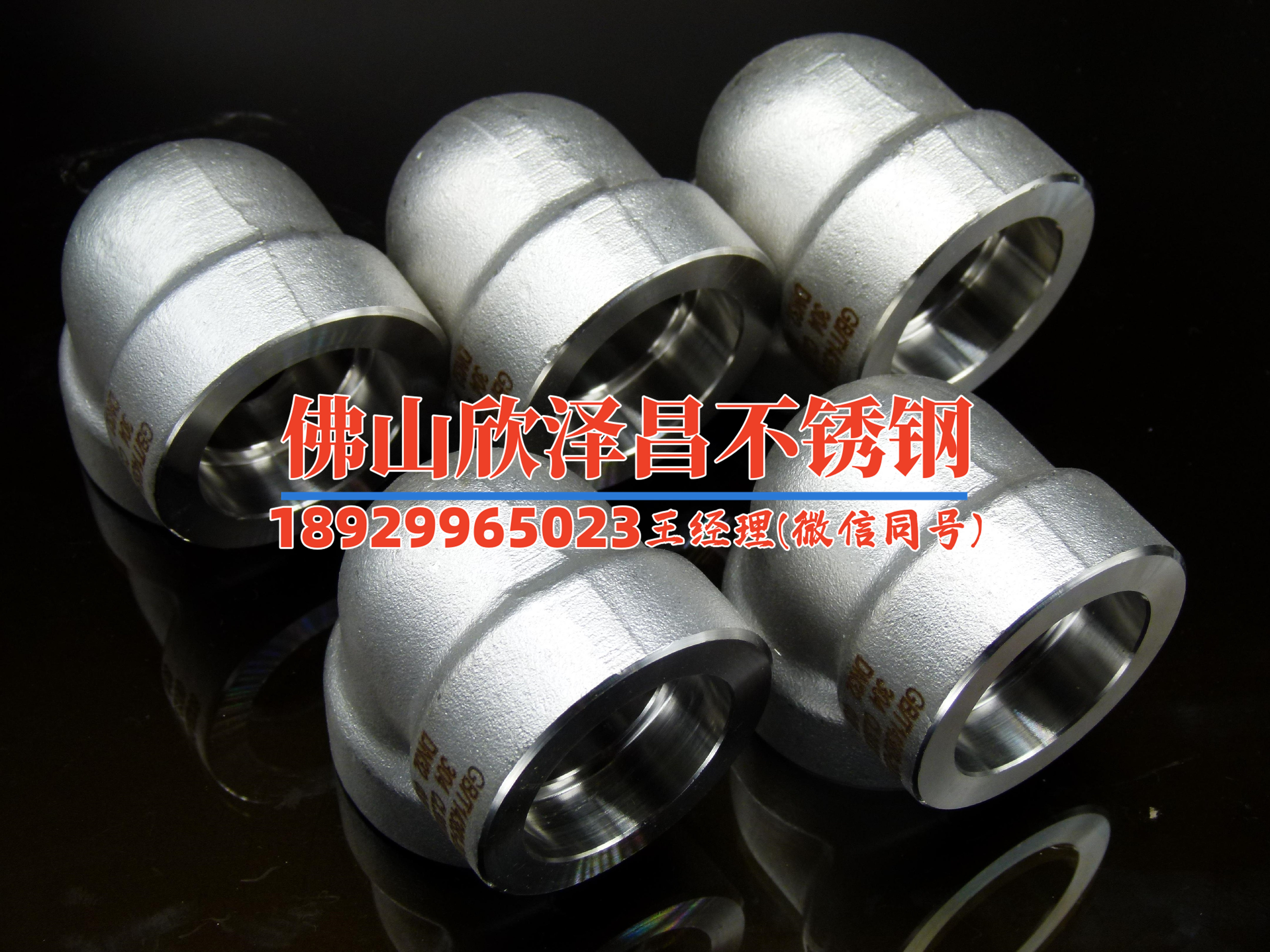 云溪304不锈钢管厂家供应(云溪304不锈钢管厂家直供，质优价廉，选择放心！)