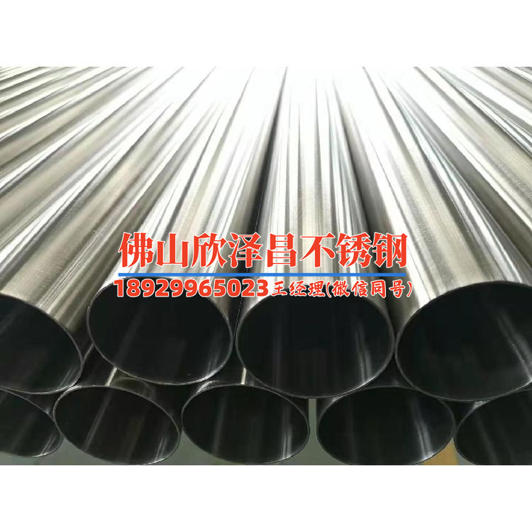 温州316l不锈钢管规格(探索温州316l不锈钢管规格的全面解读)