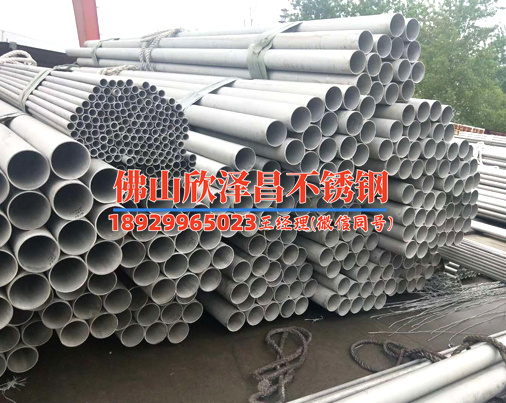 件不锈钢管多少钱一米304(304不锈钢管价格一米多少钱)
