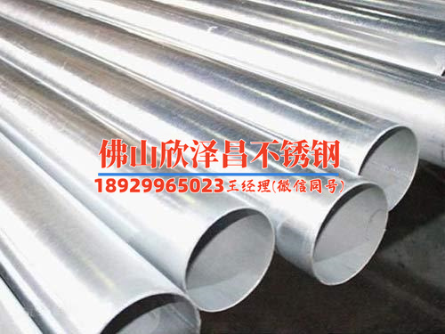 成都不锈钢管制件多少钱(成都不锈钢管制件价格难题解析)