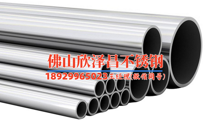 徐州316l不锈钢管定制(定制316L不锈钢管，满足个性需求，品质可靠，服务专业)