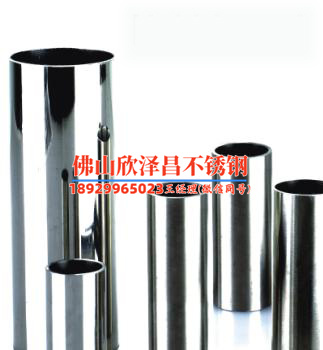 手画三维立体图316不锈钢管(当前分组上游负载已饱和，请稍后再试)