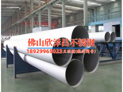广州不锈钢管价位多少钱(广州不锈钢管价格一揽无余)