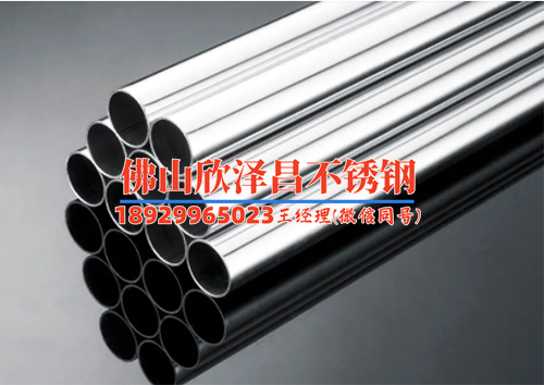 弹弓304不锈钢管(探索弹弓304不锈钢管的设计创新与使用潜力)