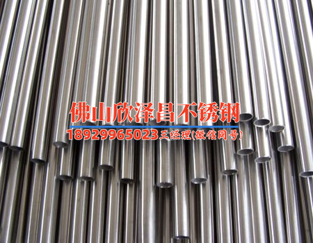 义乌不锈钢换热管厂家(当前分组上游负载已饱和，请稍后再试)