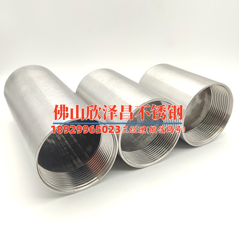 316l无缝不锈钢管品牌(【316L无缝不锈钢管】最全品牌排行榜一览，助您快速选购)