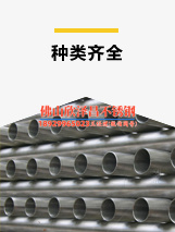 304不锈钢管水管150(水管150：304不锈钢管的辉煌应用与独特优势)