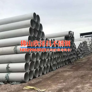 316l不锈钢管材质组成(探究316L不锈钢管材料的优势与应用)