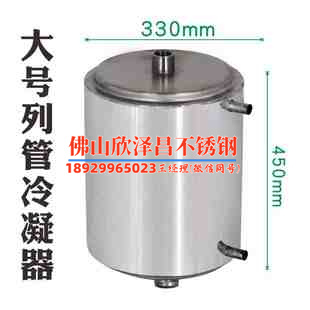 锡林郭勒盟不锈钢换热管流速(锡林郭勒盟不锈钢换热管流速：提高传热效率的关键因素)