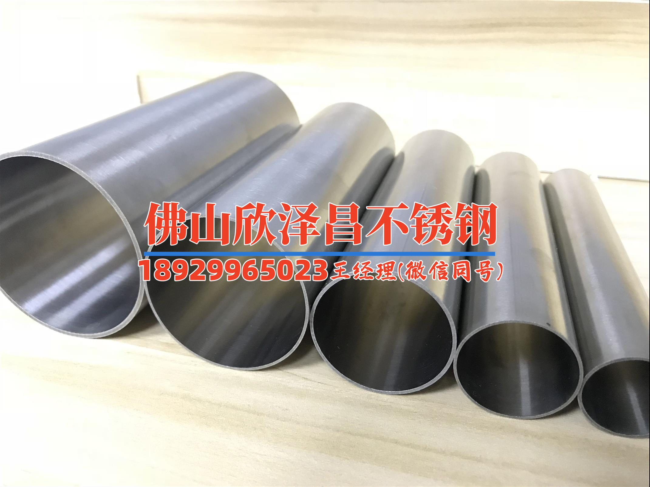 上海316不锈钢管件加盟(上海316不锈钢管件加盟：助您抢占市场利润源泉)