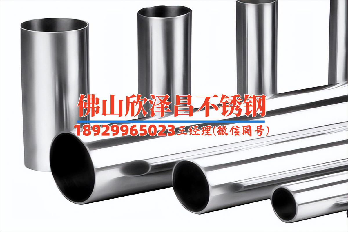 304不锈钢管定做(高品质304不锈钢管定做服务助力行业创新与发展)