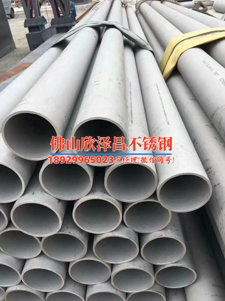 敦煌316l不锈钢管件(探寻敦煌316L不锈钢管件的制造工艺与应用前景)