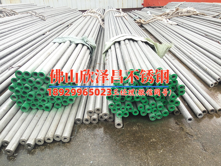 4分304不锈钢管价格(4分304不锈钢管的市场价格分析与购买指南)