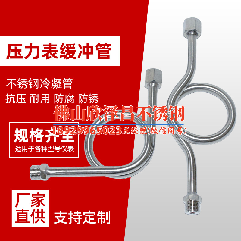不锈钢盘管焊接后怎么处理(焊接后的不锈钢盘管处理方法及注意事项详解)