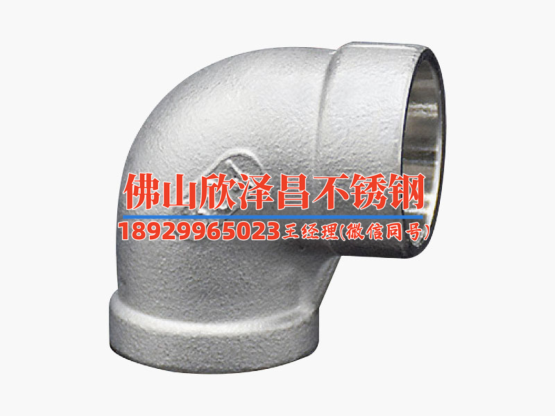 淮安316l不锈钢管批发(淮安316L不锈钢管批发：优质产品，贴心服务，满足您的需求)