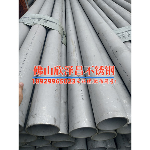 徐州304不锈钢管推荐(徐州304不锈钢管的优势与适用领域)