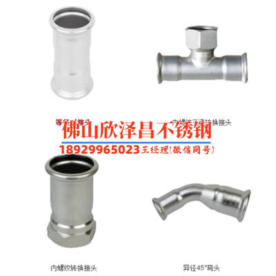 鄞州不锈钢管304价格(探索鄞州不锈钢管304价格的秘密)
