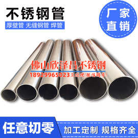 吐鲁番304不锈钢管哪家好(304不锈钢管-吐鲁番专业供应商，质量可靠，价格优惠！)