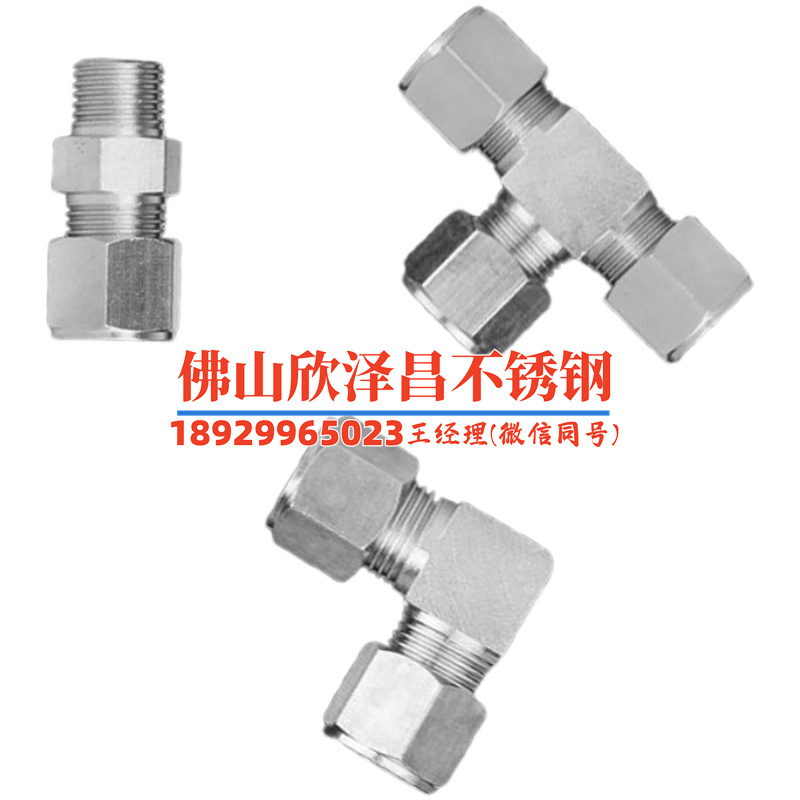 不锈钢管304供应商家(不锈钢管304优质供应商推荐与行业分析)