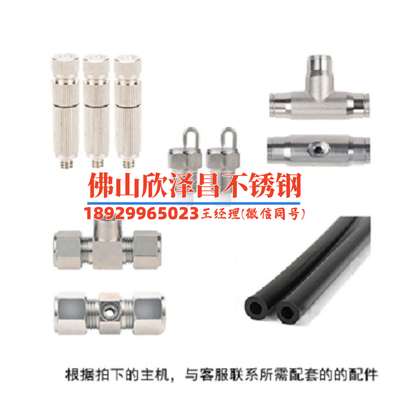 普通不锈钢管栏多少钱(钢管栏价格揭秘：市场多变，你需了解的重要信息)