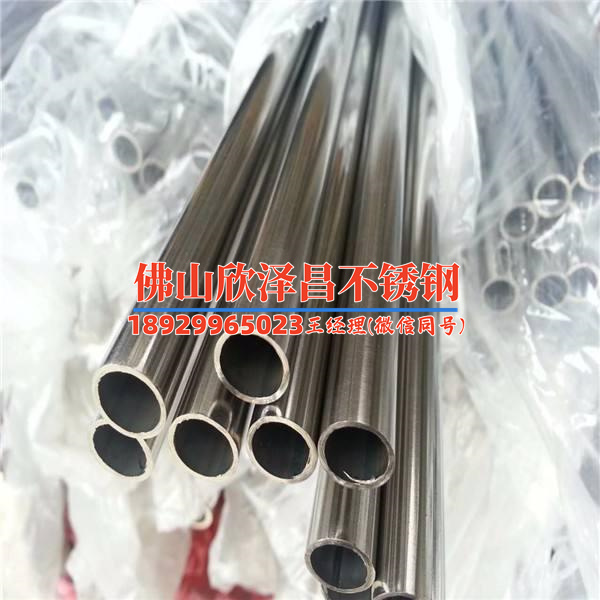怀化304不锈钢管(怀化304不锈钢管的品质特点与市场前景全面解析)