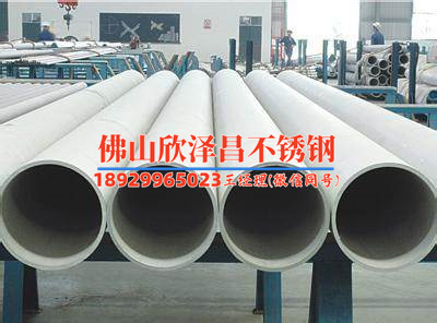 好用的304不锈钢管(304不锈钢管：性能卓越，坚固耐用，广泛应用！)
