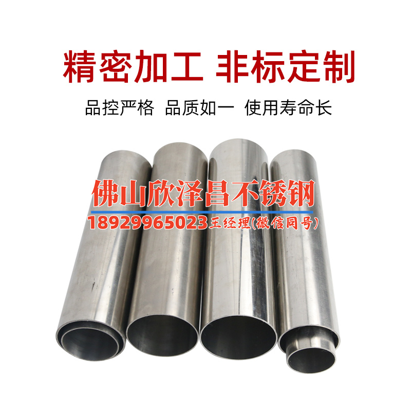 福州不锈钢管件弯头多少钱(探寻福州不锈钢管件弯头价格迷思)