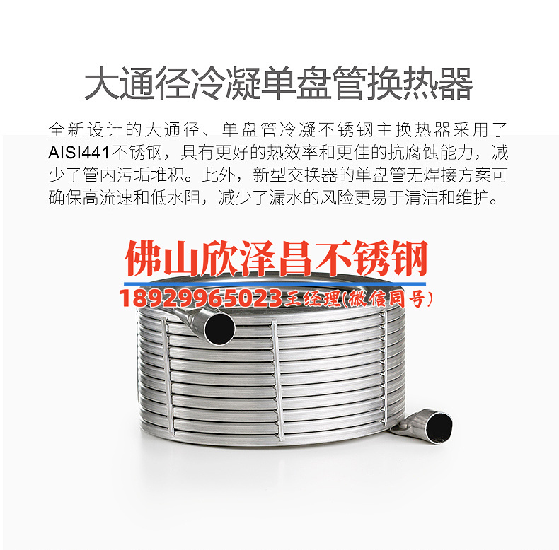 常州无缝316l不锈钢管供应(无缝316L不锈钢管供应及其应用领域解析)