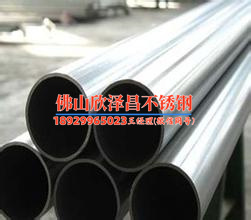 朔州316l不锈钢管生产厂家(「探寻朔州316L不锈钢管制造之道」)