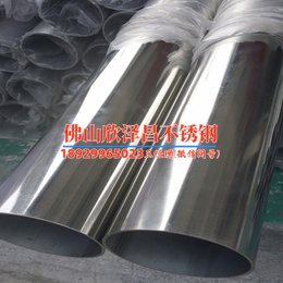 松江区316l不锈钢管订做价格(定制316l不锈钢管订做价格，全面解析松江区特色服务)