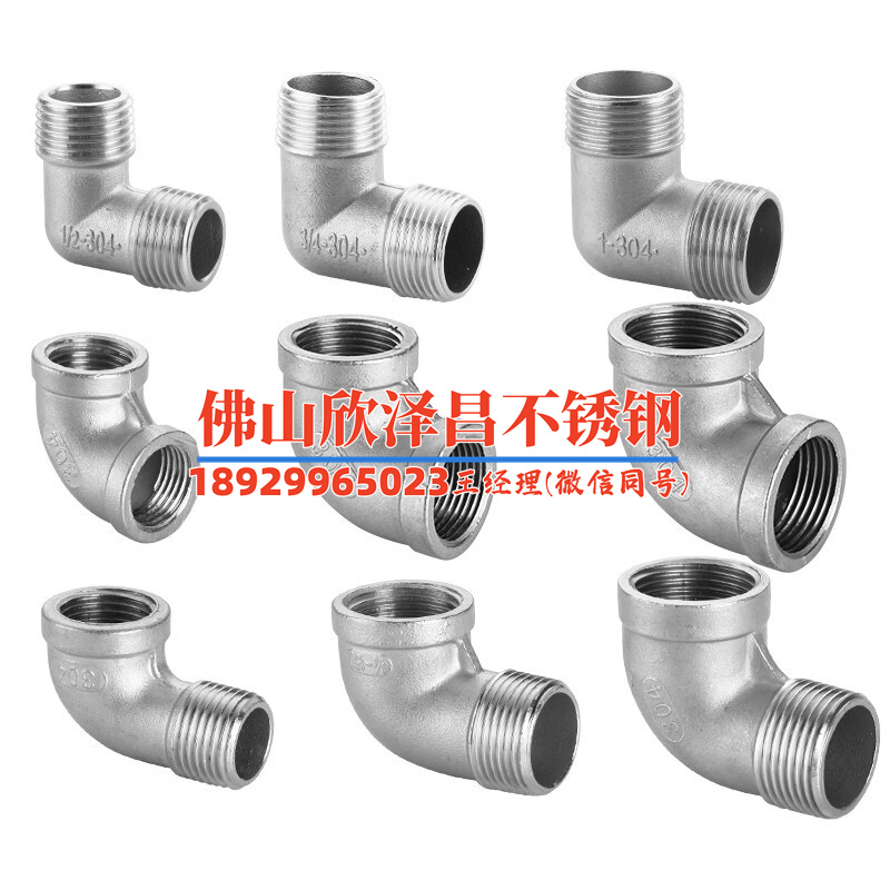 40不锈钢管多少钱一个(40不锈钢管价格揭秘：一根管道的秘密成本!)
