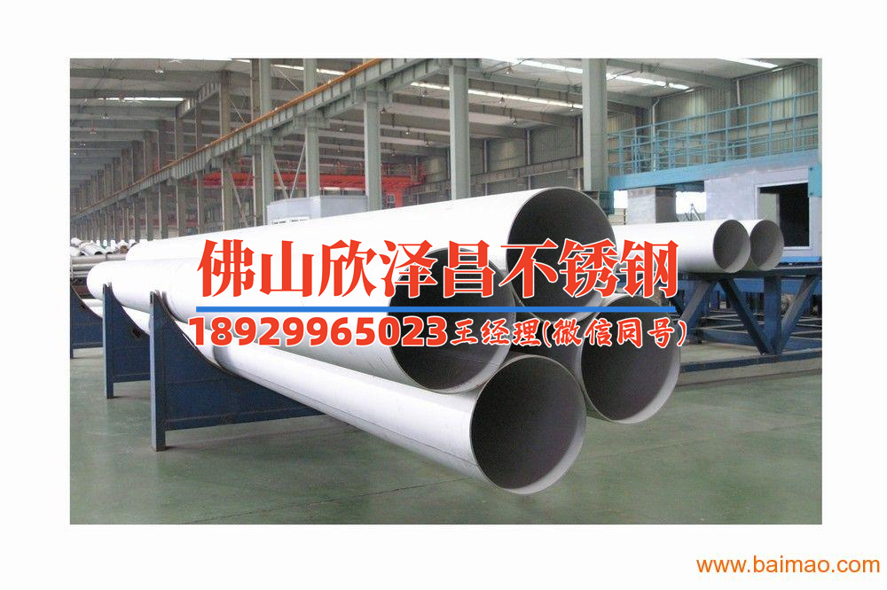 装修不锈钢管多少钱(不锈钢管装修报价及注意事项)