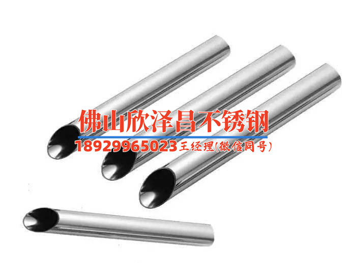 山东淄博不锈钢换热管生产厂家(山东淄博牌不锈钢换热管生产商，专业定制不锈钢管件，质量保证。)