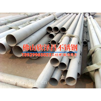 山东316l不锈钢管多少钱(山东316L不锈钢管价格查询，一站式了解不锈钢管市场行情)