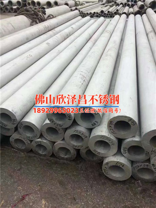 黑龙江304不锈钢换热管价格(黑龙江不锈钢换热管价格走势分析与市场前景预测)
