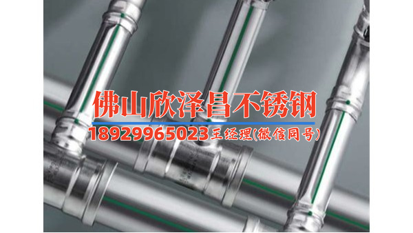 316L不锈钢管耐酸耐高温(316L不锈钢管的耐酸耐高温特性及应用介绍)