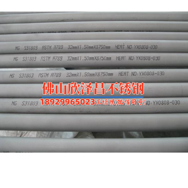 厂家316l不锈钢管(316L不锈钢管制造商：行业趋势与未来展望)