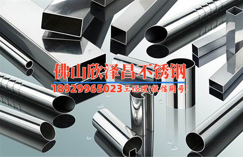 朝阳316l不锈钢管工厂批发(朝阳316L不锈钢管批发：质量保证，价格实惠)